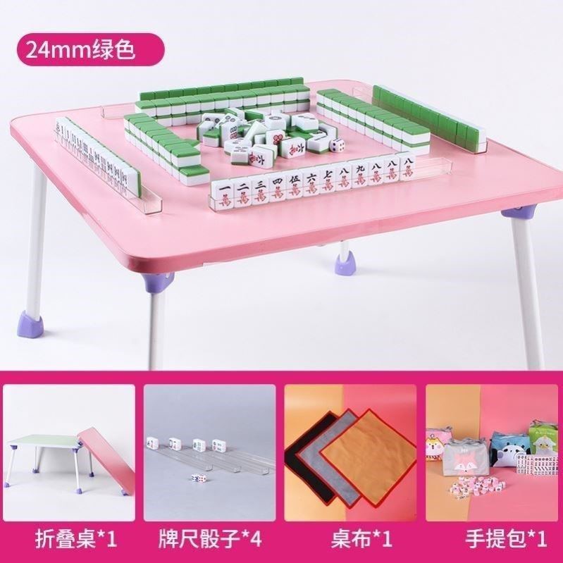 家庭聚会必备！迷你麻将桌布+24mm/26mm麻雀牌套装，轻松开启欢乐时光！