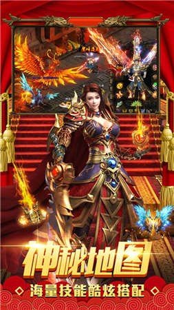 狂暴传奇手游官网版