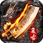 冰雪仙境传奇手游2022版