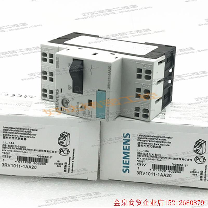 议价直拍不发:3RV1011-1AA20/1BA20/1CA20/1DA20/1EA20 正品马达，动力全开，性能升级！