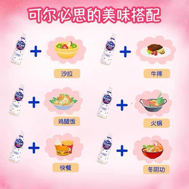 日本可尔必思CALPIS浓缩液乳酸菌饮料奶茶，9瓶装整箱包邮，你真的了解它的魅力吗？
