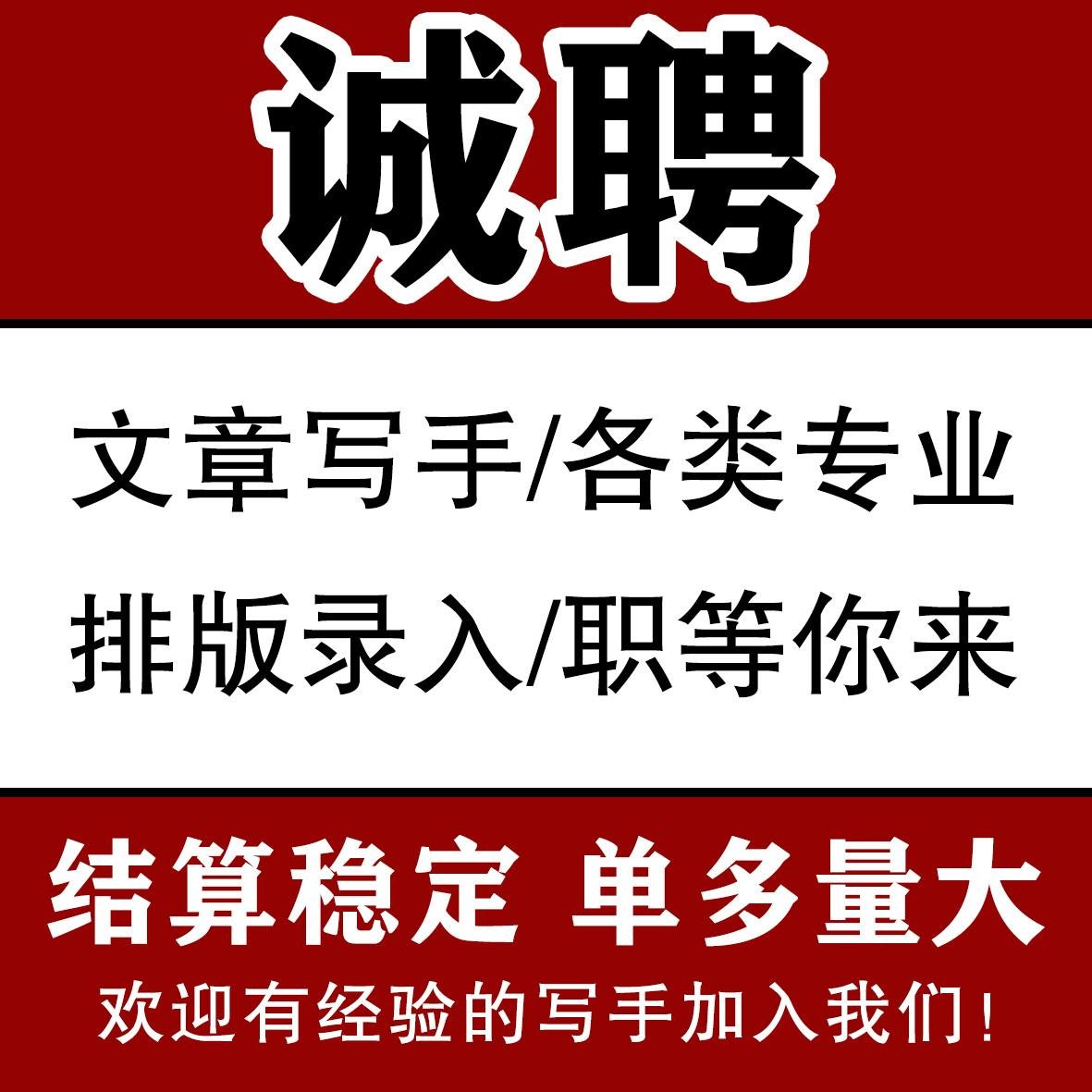 淘宝头条写手：真相大揭秘，他们是真的吗？