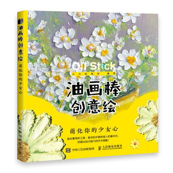 可定制牛奶娃包防尘PVC包包挂件15CM大头棉花娃娃收纳透明袋痛包，萌化你的心！