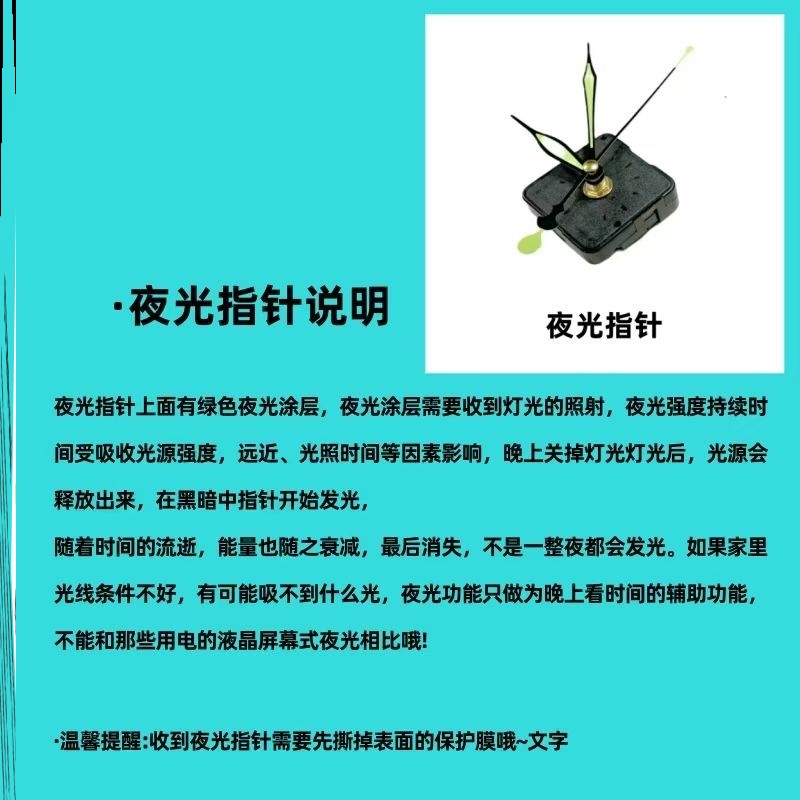 现货DIY石英钟机芯：打造独一无二的挂钟艺术之旅！