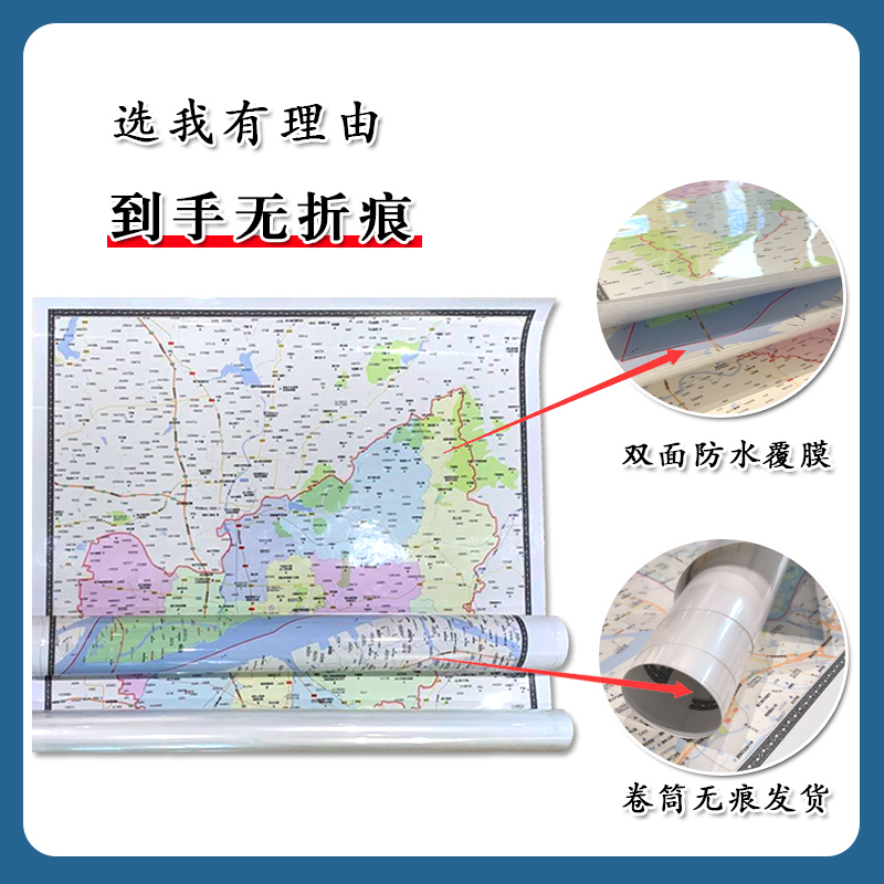 殷都区高清地图大揭秘：90cm行政交通全览，解锁安阳市出行新姿势️