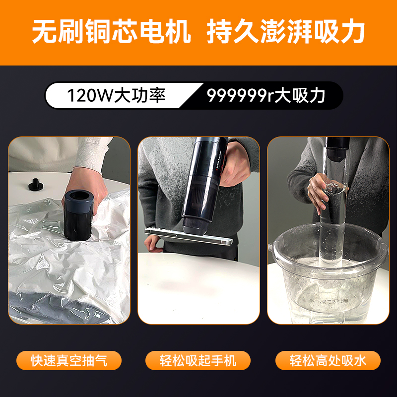 荣事达智能车载吸尘器，车内清洁新选择？
