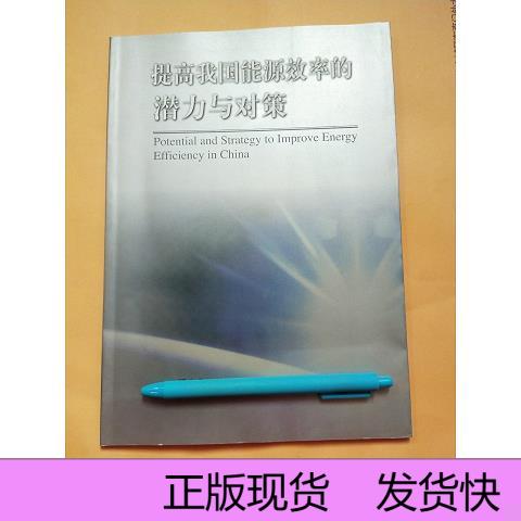 揭秘星纪元ET：销量背后的科技魅力与市场潜力