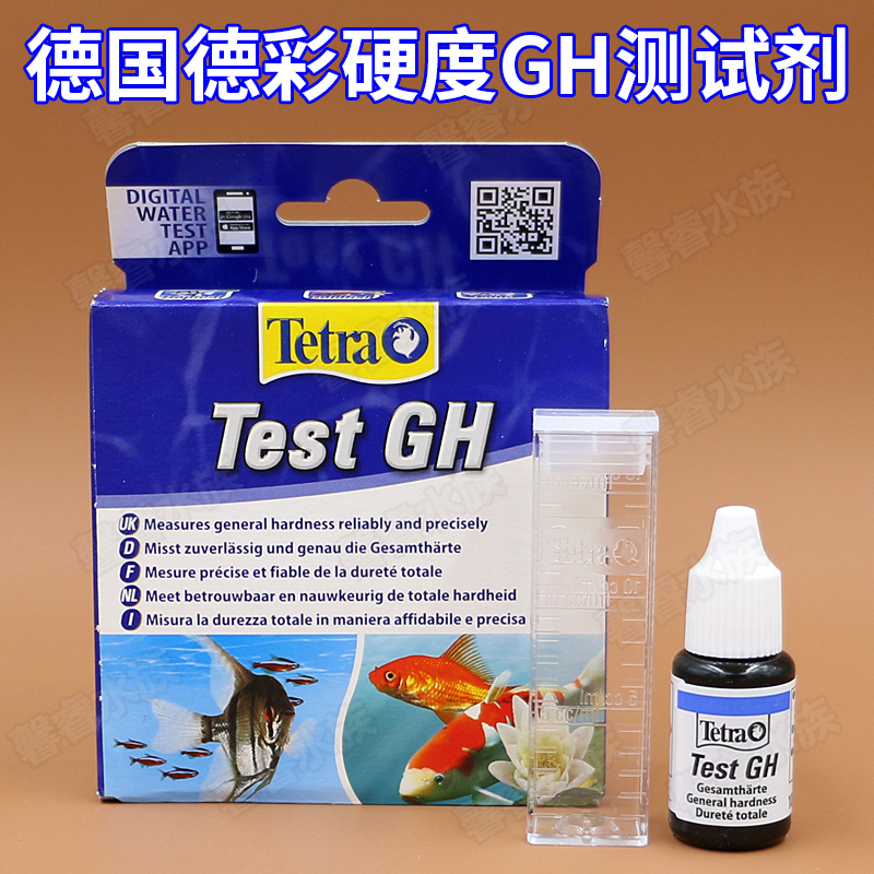 德彩水质测试液：精准测量，守护你的水环境