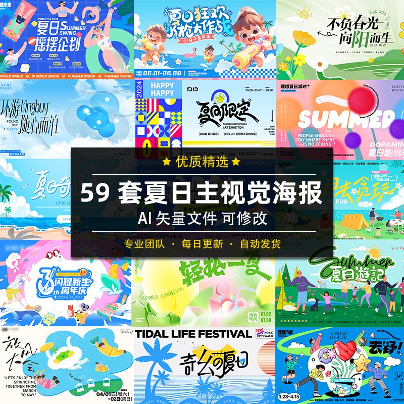 双11海报设计图片大全：爆款视觉攻略，拯救你的创意枯竭！
