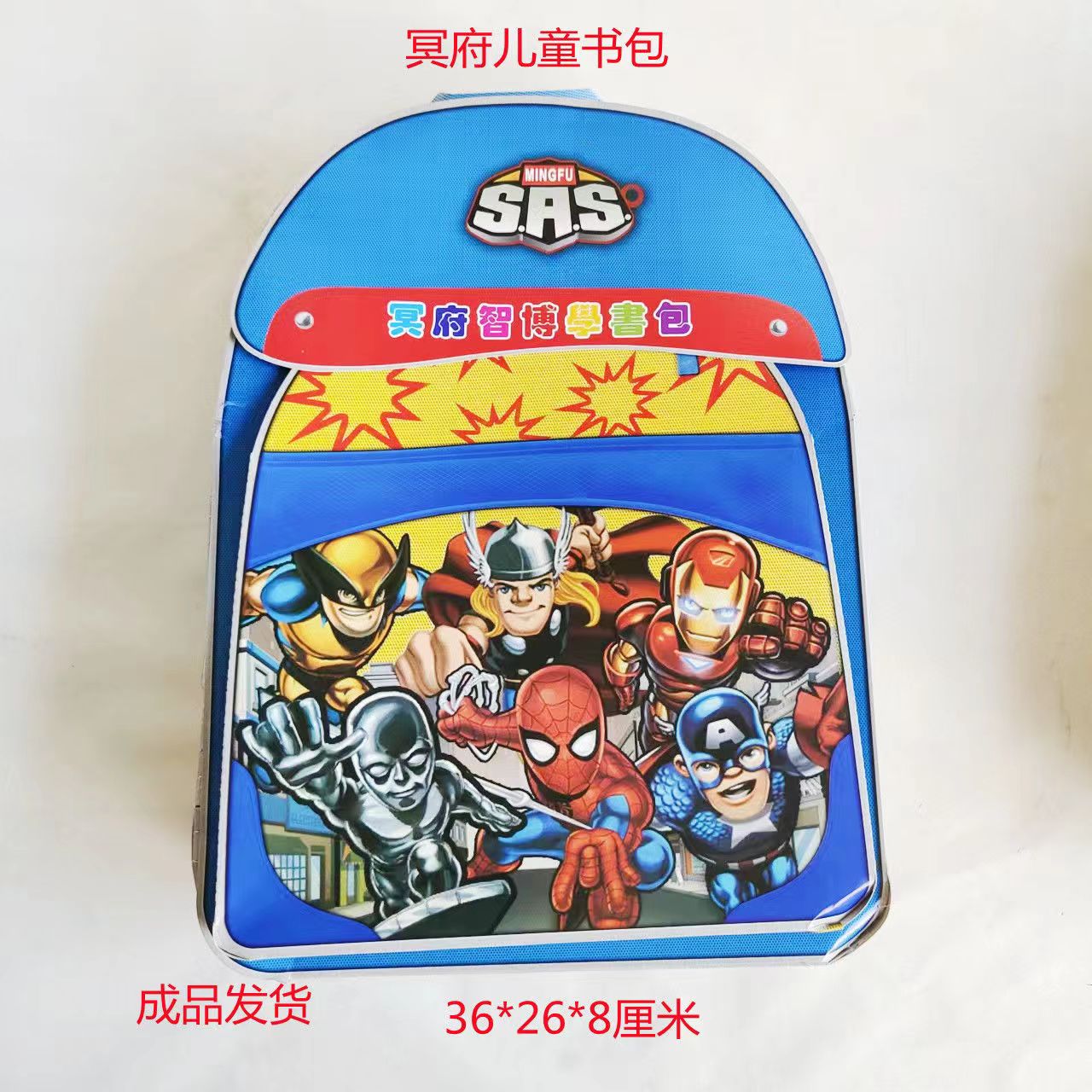 纸扎冥府儿童书包玩具文具一整套祭祀用品：传承与哀思的桥梁