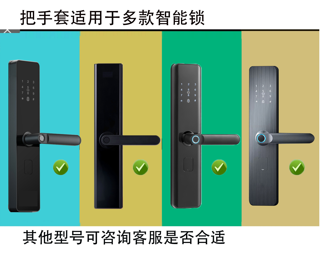 小米绿米武匠小凡樱花智能指纹锁保护套：守护家门新神器✨