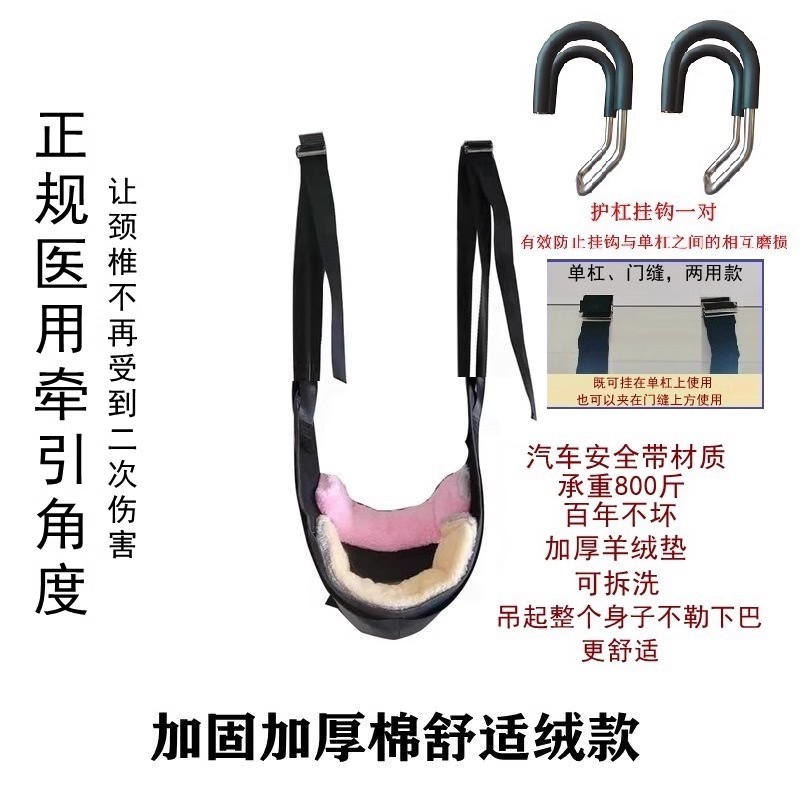 颈椎牵引带单杠吊脖子神器：户外专业拉伸，告别颈椎痛！