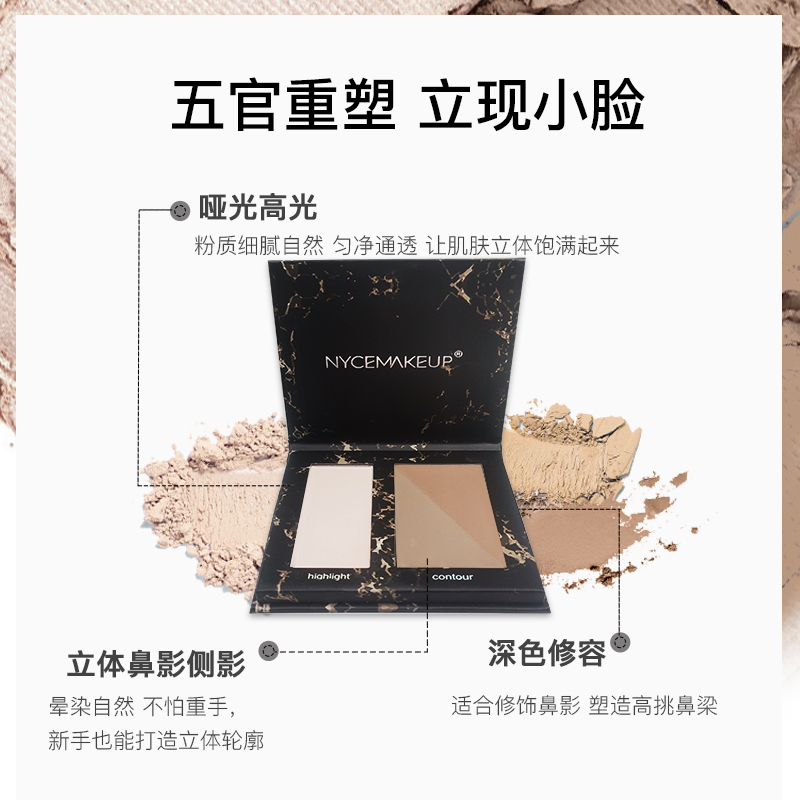 TMH立体新肌五色光影盘：全能彩妆盘，让你轻松拥有完美妆容！