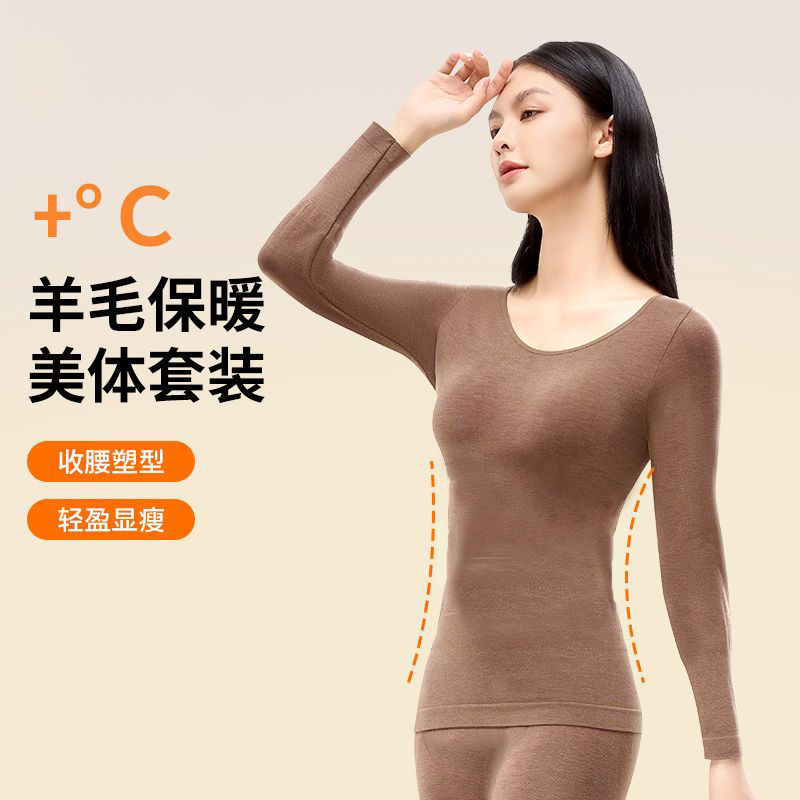 保暖内衣女士套装：加厚加绒大码秋衣秋裤，冬季防寒神器