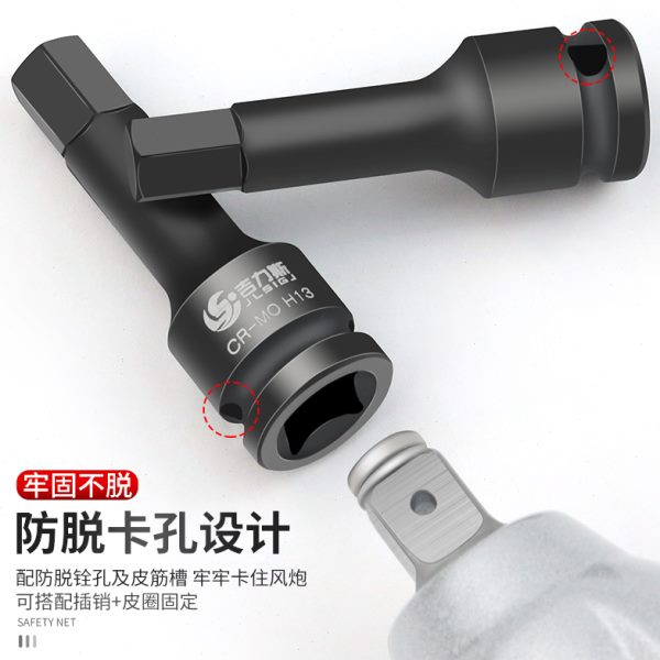 1/2风炮批头：解锁DIY新技能，轻松搞定各种螺丝！