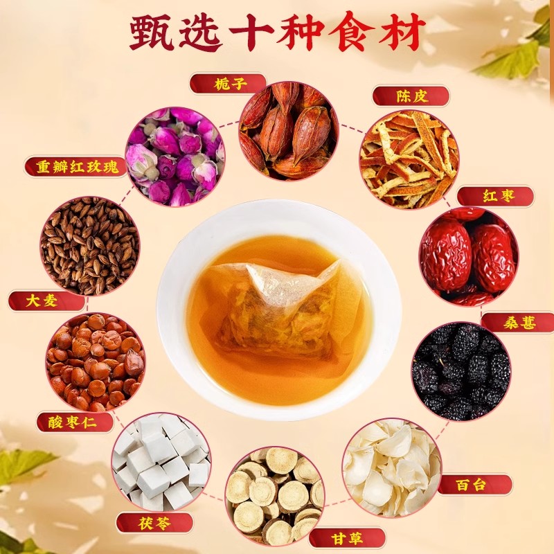 告别失眠，好梦成真！茯苓丁香酸枣仁助眠神器来啦