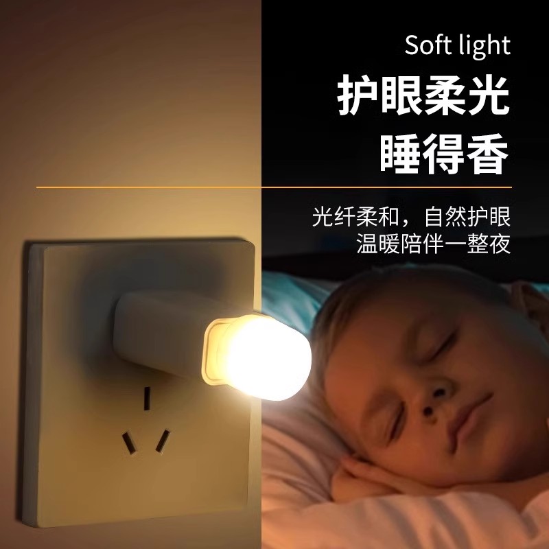 公牛消防应急灯：关键时刻的光明使者，守护生命通道的必备神器！