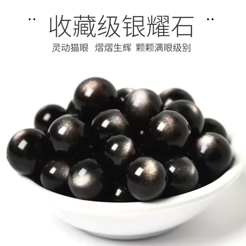 纯天然乌金纯黑曜石散珠子手链 DIY手工串珠材料配件，解锁潮流新姿势！✨