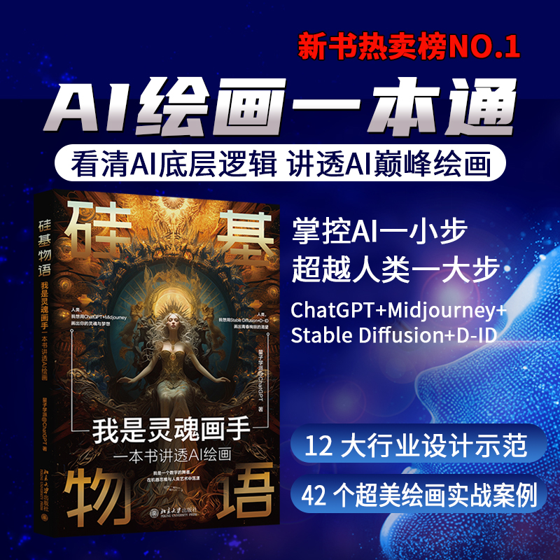 硅基流动部署DeepSeek安全吗？如何保障数据隐私？