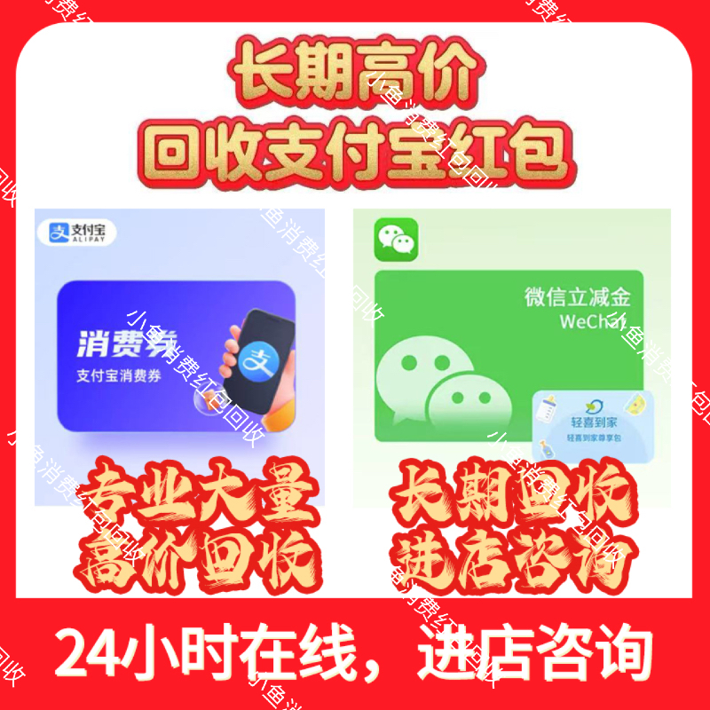 支付宝红包：收发规则大揭秘，你真的懂怎么发红包吗？