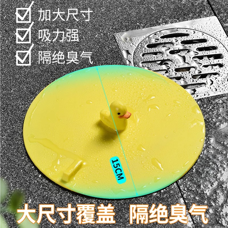 厨房救星！硅胶地漏防臭器，告别异味困扰，清新厨房每一天