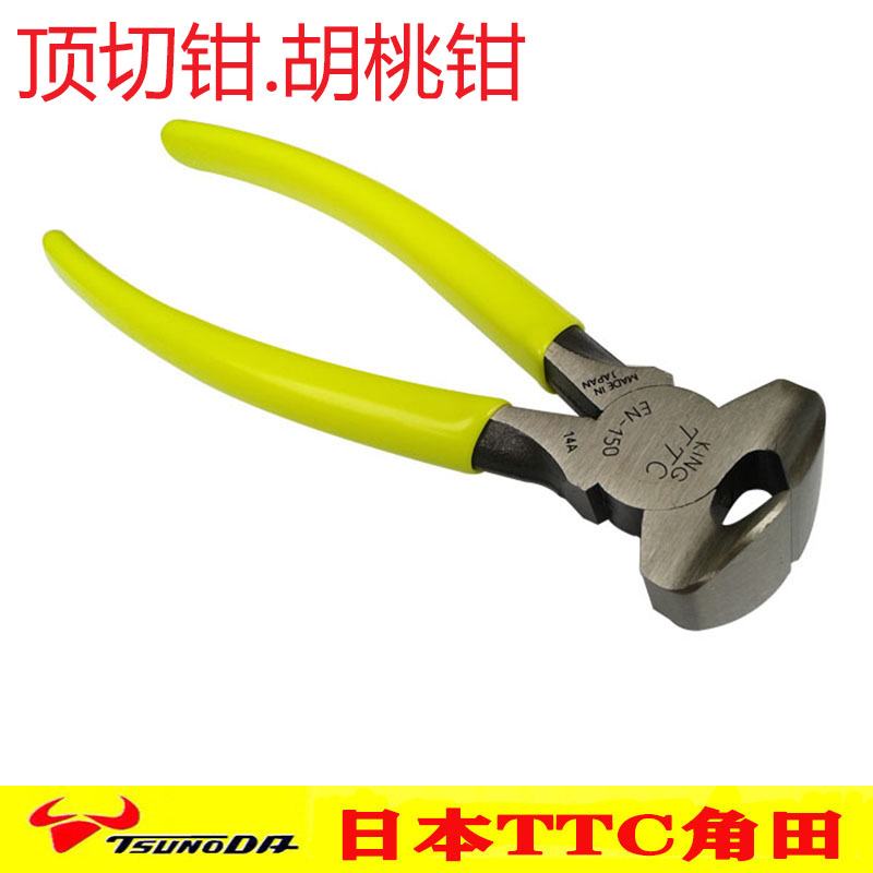 日本TTC剪钳EN-115真香预警！顶切钳+胡桃钳+剥线神器，工具党狂喜