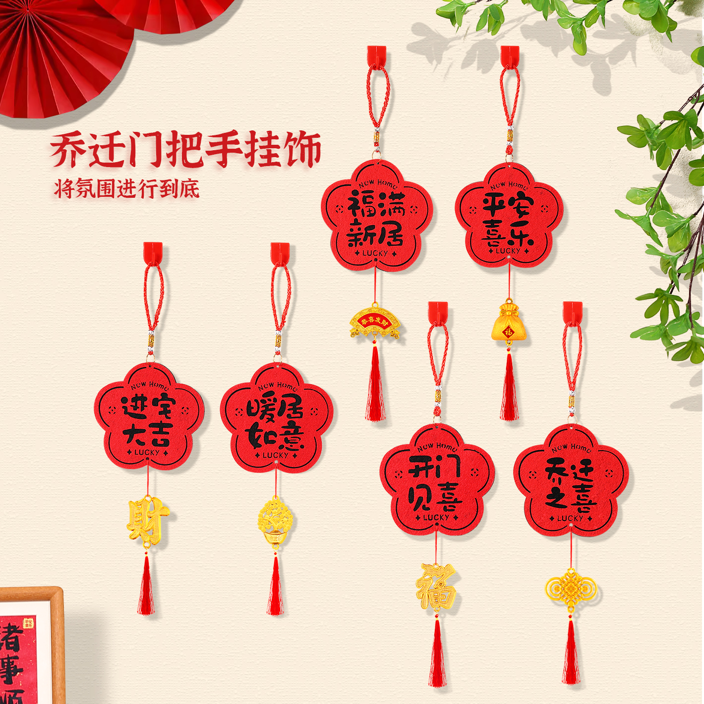 小号中国结挂件：新春喜庆，室内装饰新宠