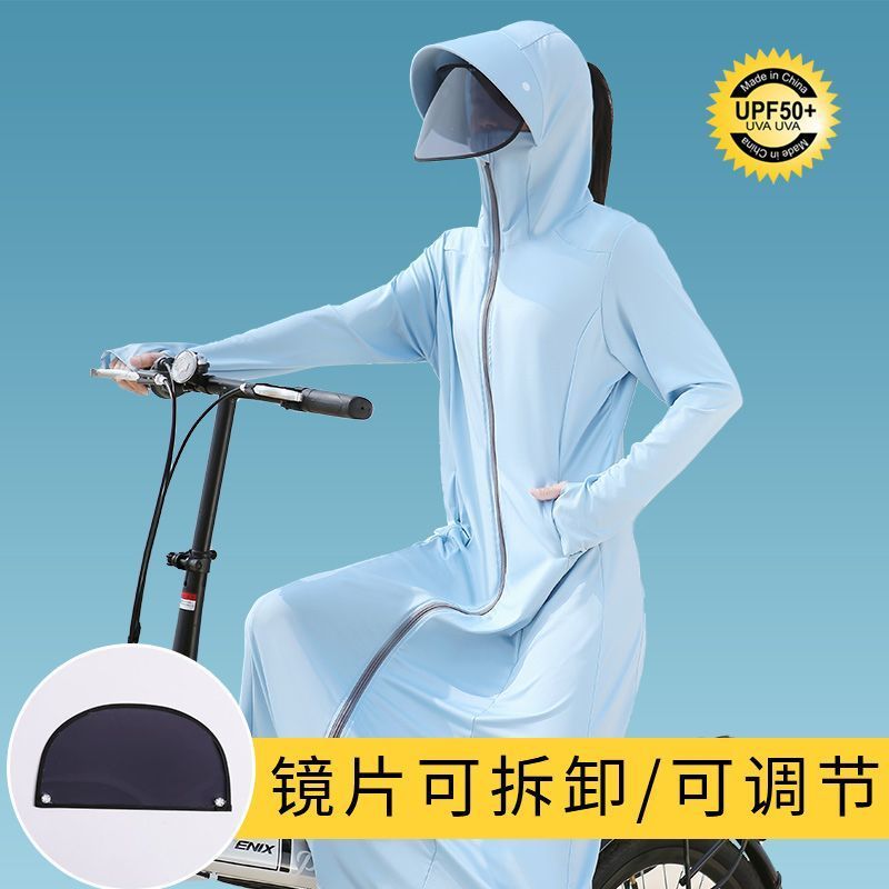 夏日骑行防晒新宠：骑车专用防晒衣，UPF50防晒黑科技！‍♀️
