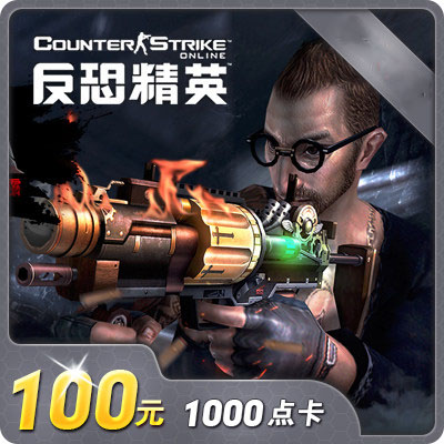 世纪天成自由篮球1000元点卡10000点自动充值攻略，告别繁琐充值流程！