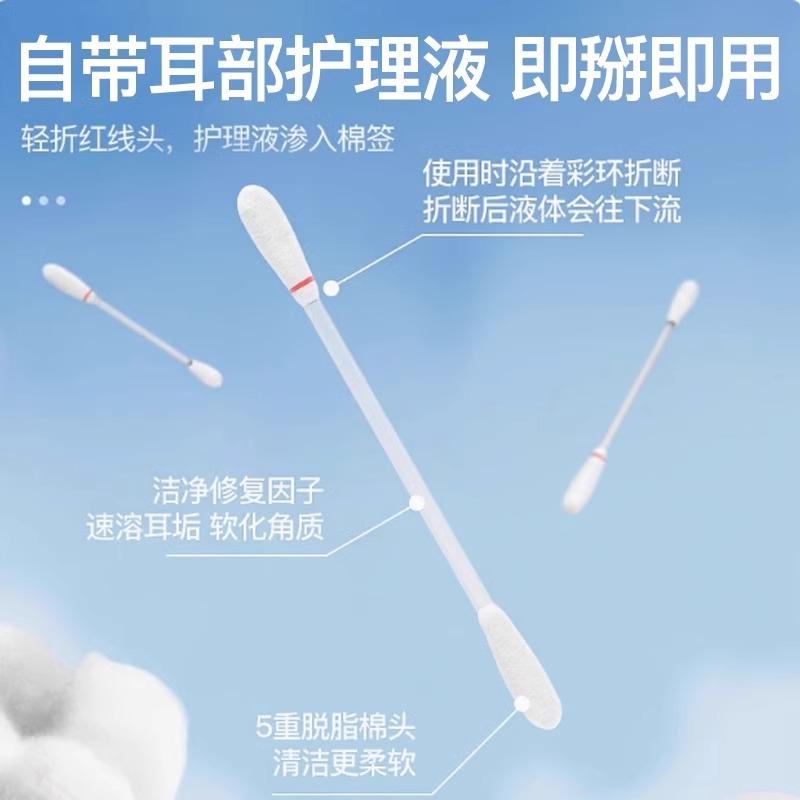 宠物耳螨克星！猫咪狗狗专用洗耳液+棉签，清洁神器大公开!