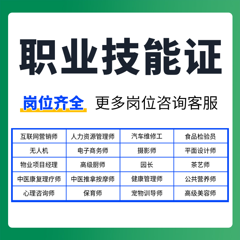 淘宝金牌卖家在哪看？一文讲清认证标准和隐藏入口！