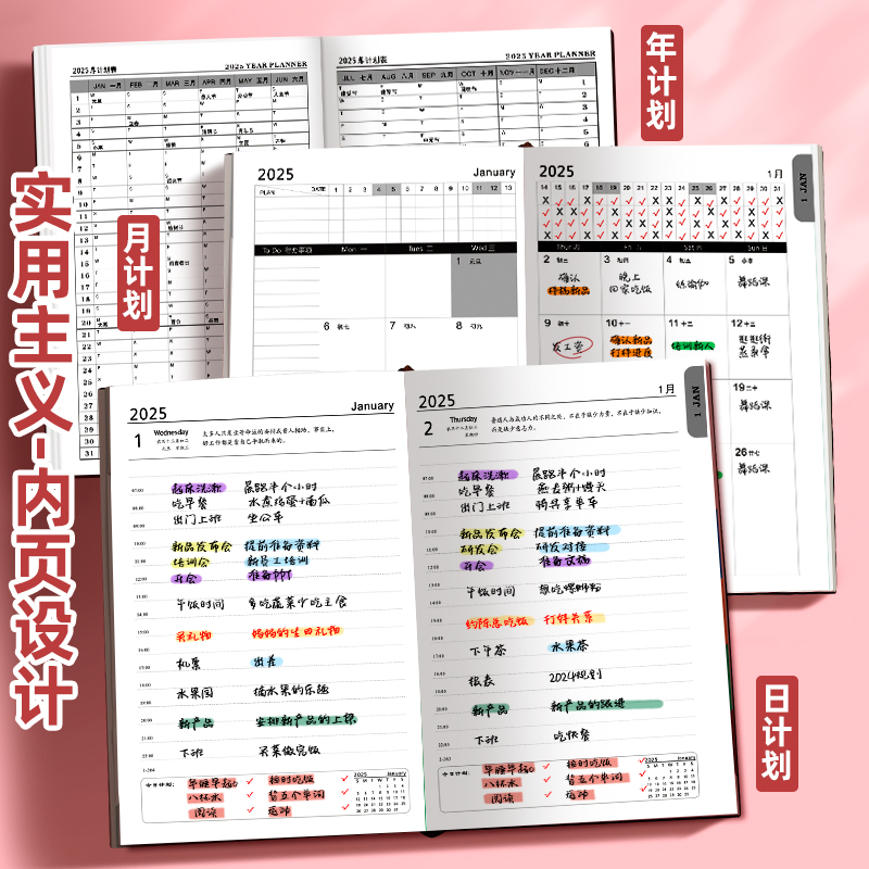 s日历 电脑版上线，拯救你的生活管理难题，绝绝子！