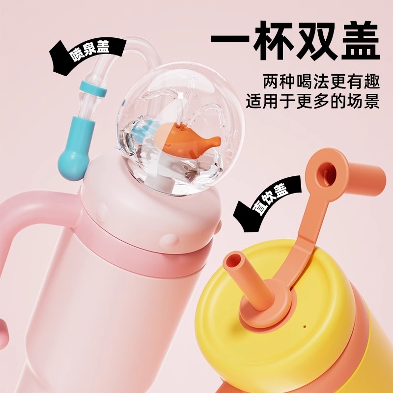 儿童保温水杯鲸鱼喷泉杯太可爱了！幼儿园宝宝直饮神器，喝水也能变有趣！