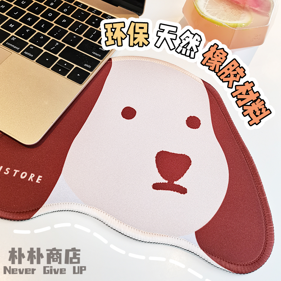 AKISTORE小狗邻居元气番茄鼠标垫，让工作区瞬间元气满满！
