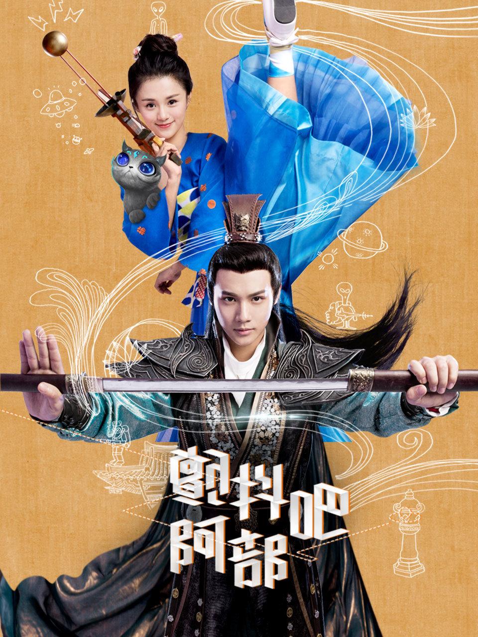 颤抖吧阿部