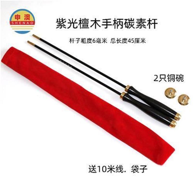 申澳檀木手柄双铜碗碳素杆钛合金杆空竹抖杆玻璃纤维空竹杆：传统与现代的完美碰撞！