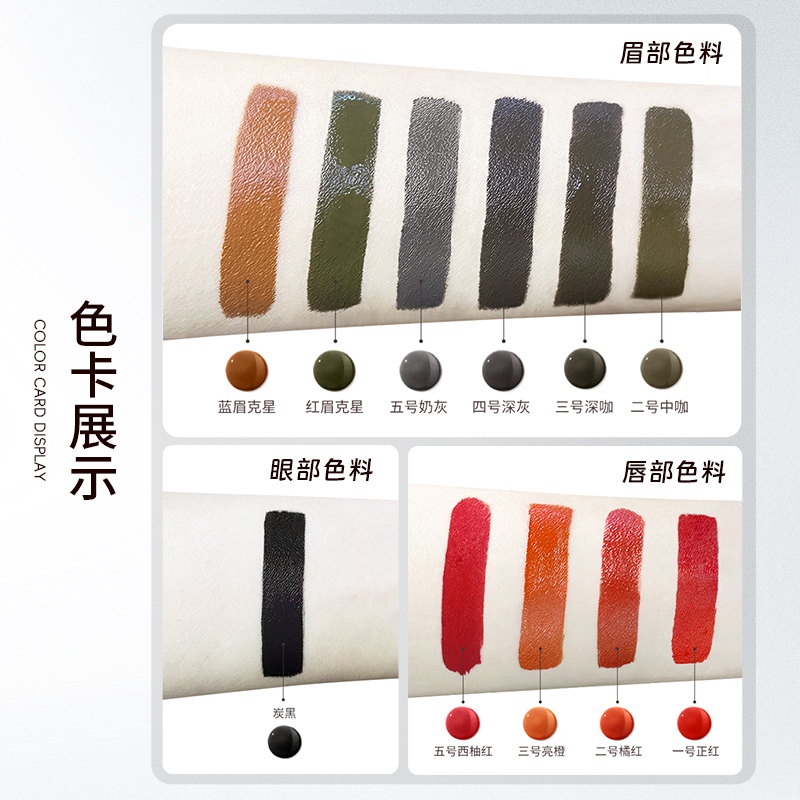 眼线和美瞳线哪个更好看?如何选择适合自己的妆效?