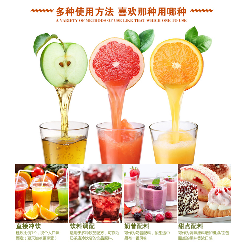 果味盛宴来袭！浓缩草莓汁、枣汁、黑枸杞原浆...多种果味饮料大评测！✨