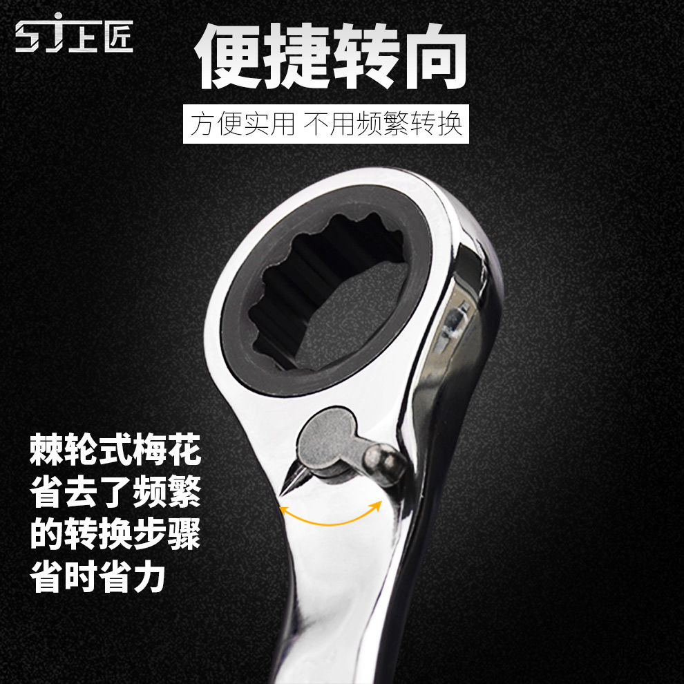 上匠塑柄棘轮换向扳手：解锁专业级工具的无限可能！