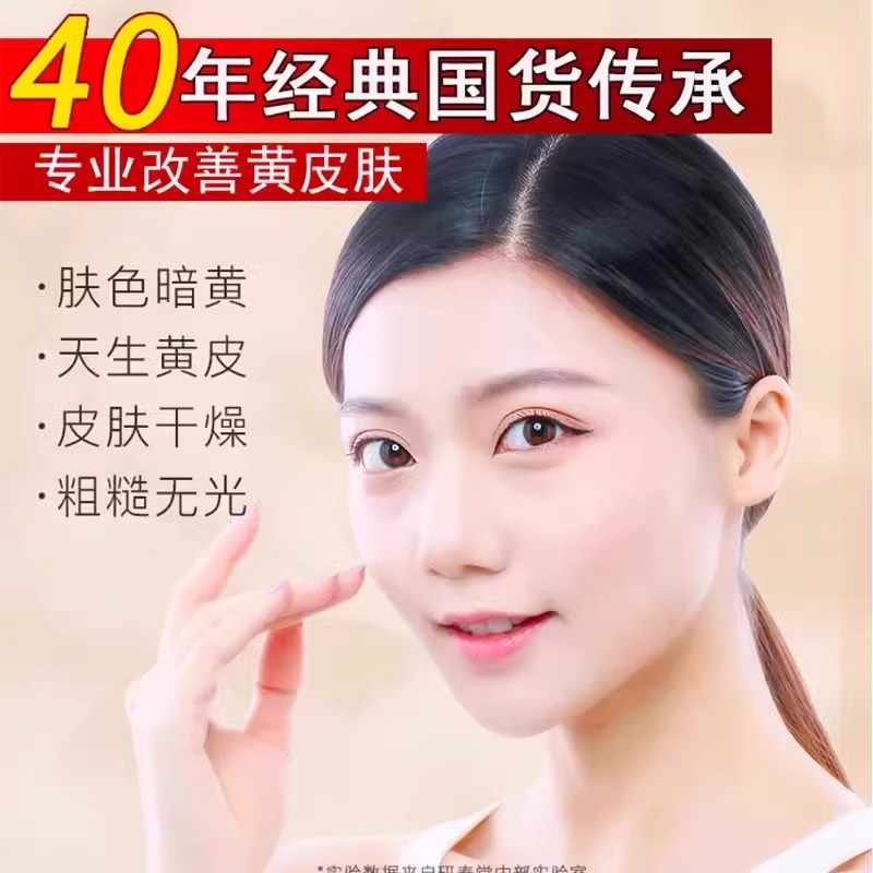 医用面膜无菌封装冷冻发货，实验室源头货源，抗衰老美白精华，你的肌肤救星来了！