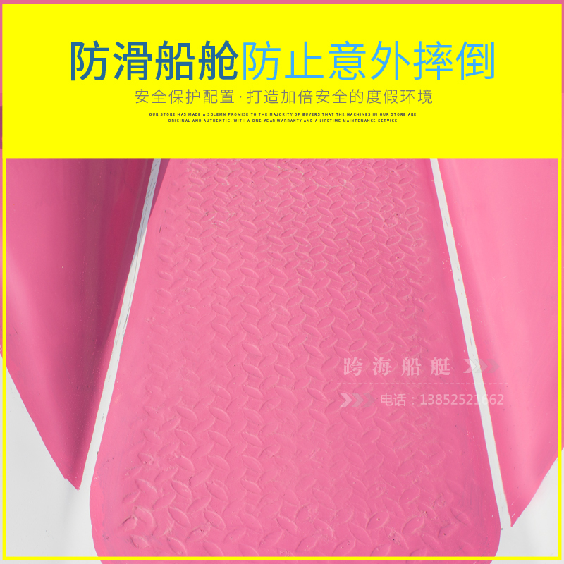 热卖新款四人脚踏船，带你解锁水上新玩法！桨桨生风，畅享夏日清凉！