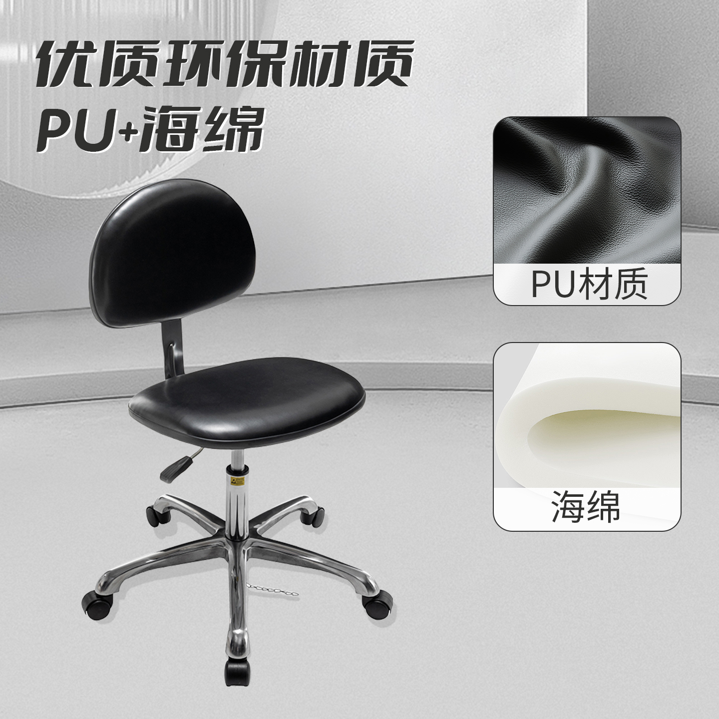 实验室电子厂防静电升降椅：如何挑选最适合工厂车间与医院的员工座椅？
