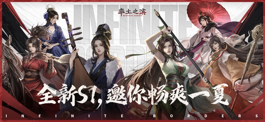 率土之滨vivo渠道服7.0.13