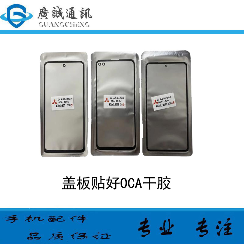 摩托罗拉Edges Pro手机评测：这真的是2024年的旗舰吗？