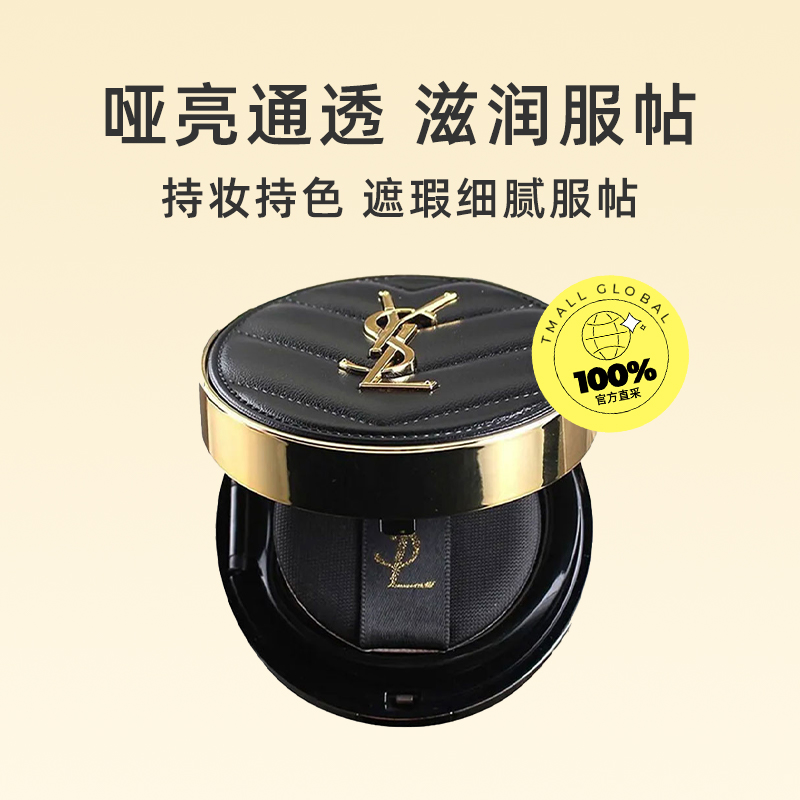 解密天猫美妆大奖！谁是今年的美丽赢家？✨