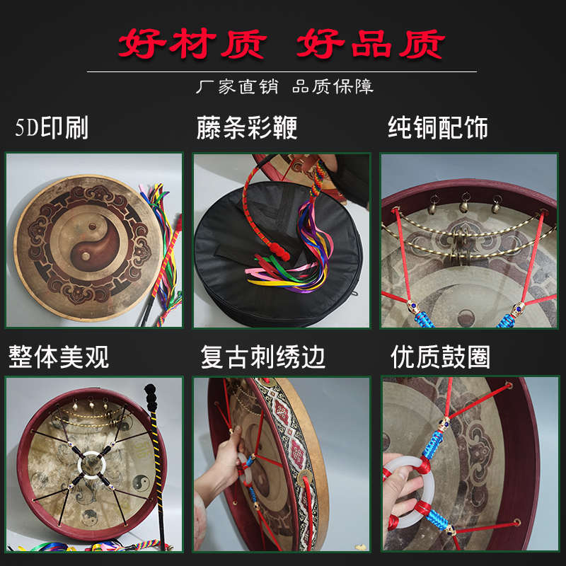 二神鼓黑山羊皮文王鼓：殿堂级震撼，让音乐触动灵魂！