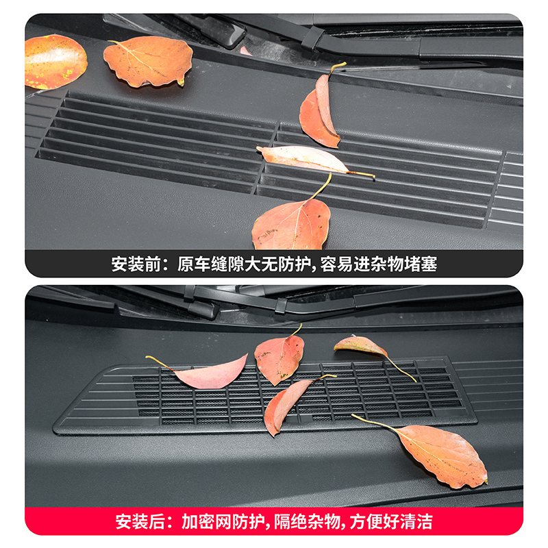 固特异防虫网：特斯拉Model Y焕新版进风口守护神！✨
