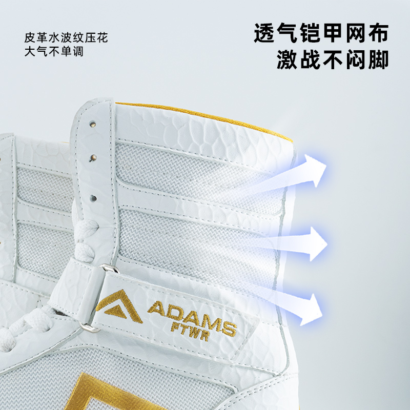 迪卡n拳击鞋：格斗训练必备神器，男女同款，专业护足！