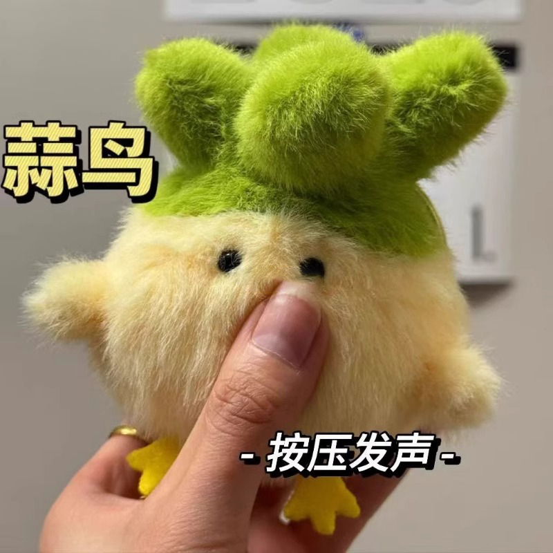 超萌水貂绒羊驼毛绒玩具，抓住少女心的钥匙扣挂件，你心动了吗？