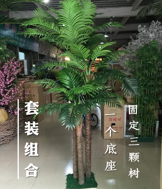 家居美学新升级！高端轻奢仿真椰树，打造自然风情客厅